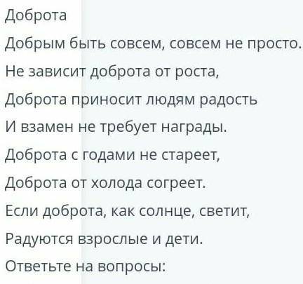 1.выпишите ключевые слова и словосочетания 2.Определите оснавную мысль текста на основе ключивых сло