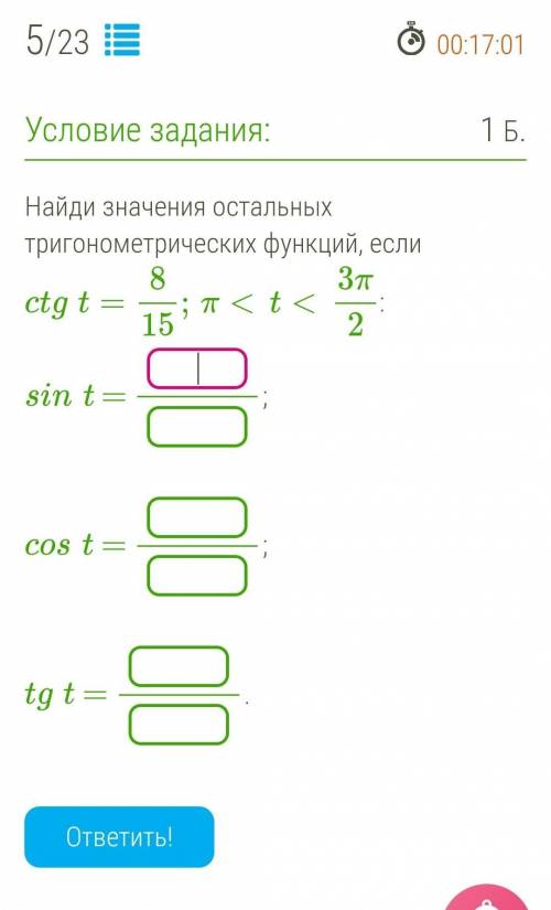 Очень времени совсем нет​