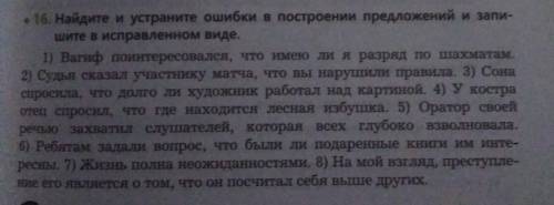 Помагит легоне успеваю просто другие уроки тоже есть помагитеенне​