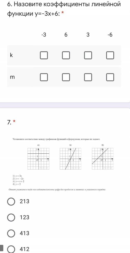 Help please, gays. Algebra . 100balls