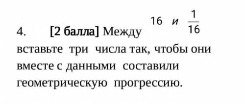 Алгебра 9 класс В парке  разбили клумбы и посадили  кустарники. Возле одной клумбы 1 куст, возле вто