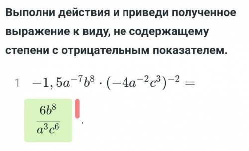 Жизненно важно алгебра 8 класс, как мог получиться такой ответ? решение​