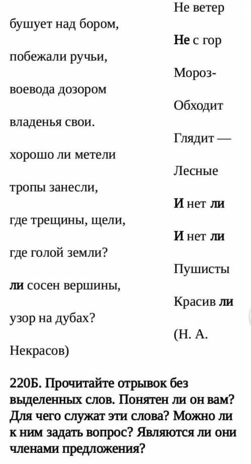 Но если будете писать всякую фигню то буду отбирать (Заранее за верный ответ )​