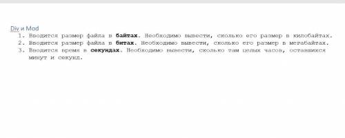 Нужна по информатике, задачи на питоне сделать. Все задачи прикрепил в файлах.