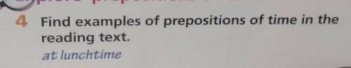 4 Find examples of prepositions of time in thereading text. быстрее ​