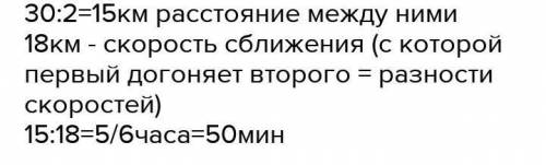 два мотоциклиста стартуют одновременно в одном направлении из двух диаметрально противоположных точе