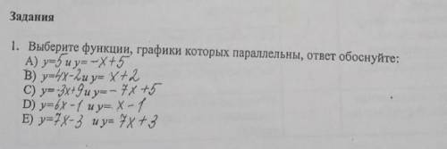 ну только чтоб правильно было. и с объяснением​