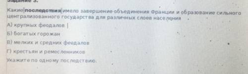 с историей! В каждом пункте буквально по предложению. Очень