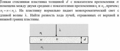 решить задачу по физике!