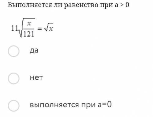 Нужен ответ, который на 100% правильный! ​