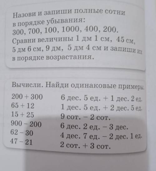 по математике 1 и 2 задание