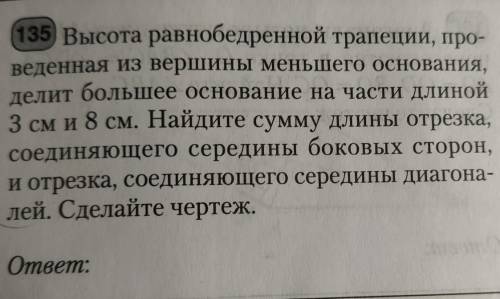 Главное чертеж, остальное сам сделаю) ​