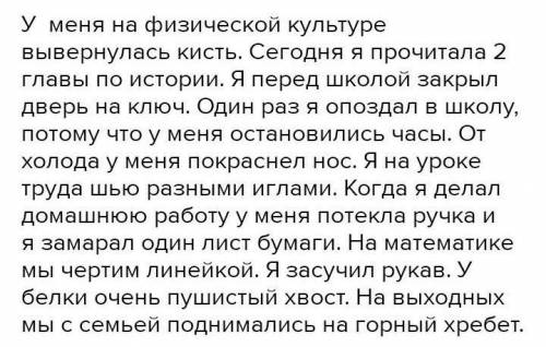 Выпиши многозначные слова: Кисть, косилка, язык, гамак, гавань, ключ, рукав, 8)Выпиши однозначное сл