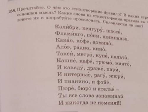 Регби, пенальти, авторалли, самбо, дзюдо, татами, сальто, табло, ушу. Читаем и говоримс. 275188. Про