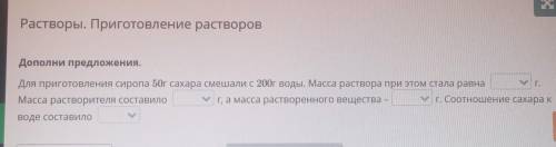 1, 2, 3 пропуски (50, 200, 250 )4 пропуск (1:4,1:5,1:6)