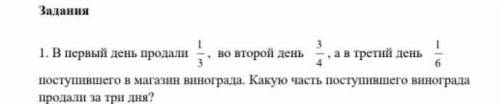 ЗАДАЧА ПО МАТЕМАТИКЕ С ПОЛНЫМ РЕШЕНИЕМ ЗА НЕ ПОЛНЫЙ ОТВЕТ БАН​