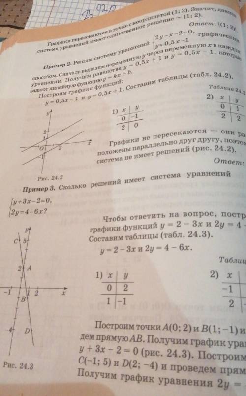 Пастроить график функции y=x^2. Составить таблицу стр 154​