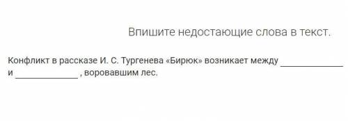 Только сделайте как показано на фото, а не присылайте по 2 страницы написанной фигни.