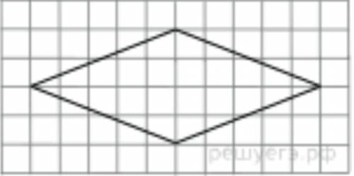 с объяснениемнайти площадь ромба ​