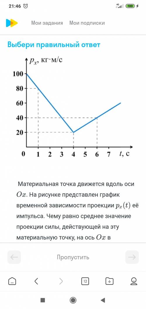 решить, физика 9 класс