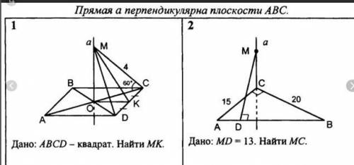 Первая задача))Отмечу лучший ответ, если будет правильно