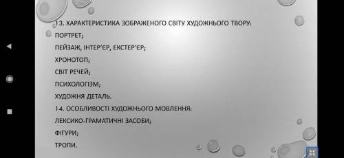 Вірш: Заходжу в сад — дерев навислі крони, де вже травнево не співає птах, де руки неньки яблуневоко