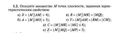 Дискретная матеша, задание в скрине