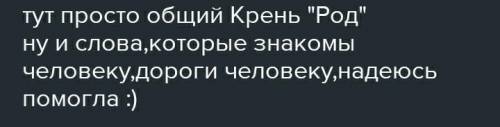 Расскажите про свой род, как находили родственников, поделитесь, как обнаруживали у себя другие наци