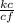 \frac{kc}{cf}