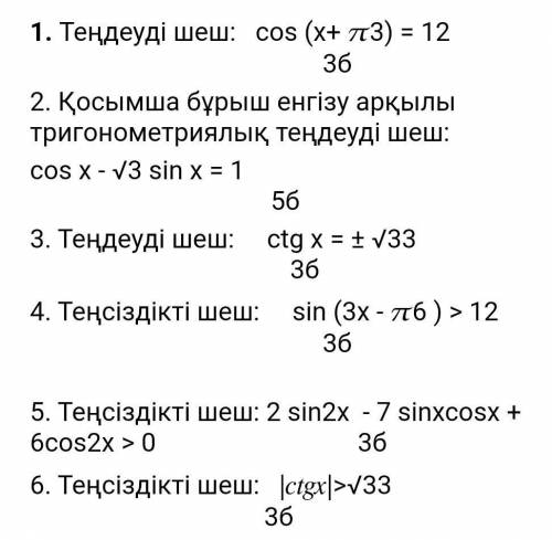 если кинете просто так или не правильно кину репорт​