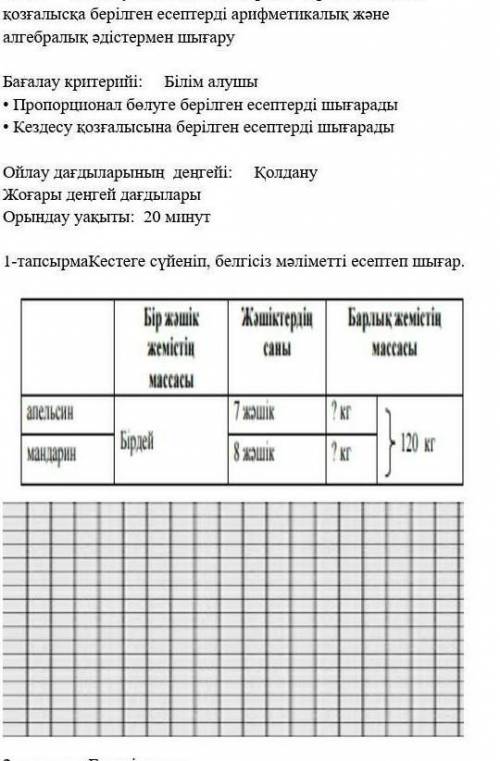 Можете сказать за это:подписка,5оценки,лайк