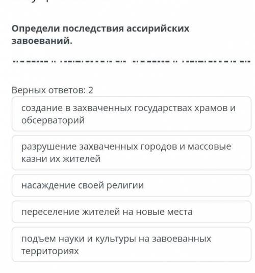 Опредили последствие определения австрийских завоеваний