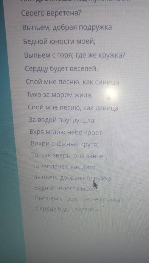 А-8860-7812e2419374 Определите тему, идею и жанр стихотворения, объясните свое мнение об отношении л