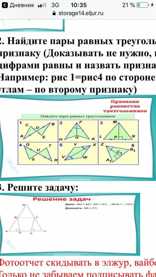 На Вас вся надежда сделайте