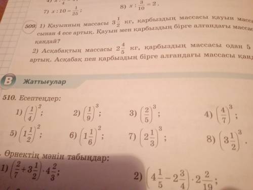 Если кто то из индекс Казахстана та страница 130 упражнение