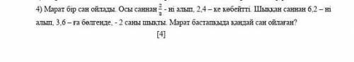 комектесесиндерші​ биреун подписка и лайк