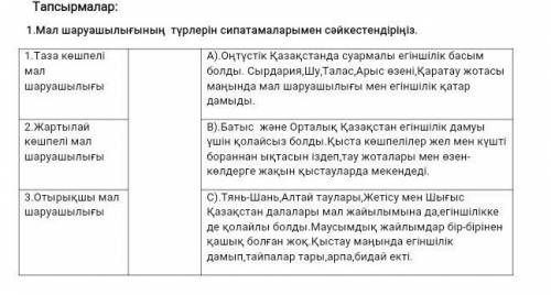 Степ берген адамға лайк басып 5 звёзда басам подписка жасайым​