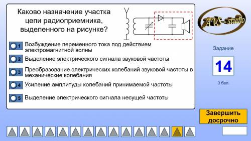 Физика нормально , если можно, с объяснением