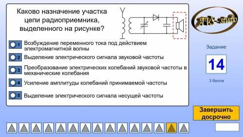 Физика с объяснением , хотя бы кратким