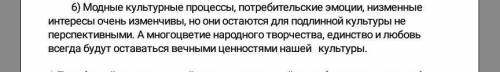 выпишите сложносочинённые предложения с противительным союзом из 6-го абзаца,подчеркните грамматичес