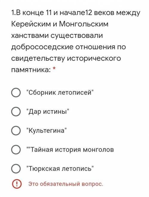 люди не пишите глупые ответы,сор по истории Казахстана 6 класс,дайте четкий ответ,кто даст тому серд