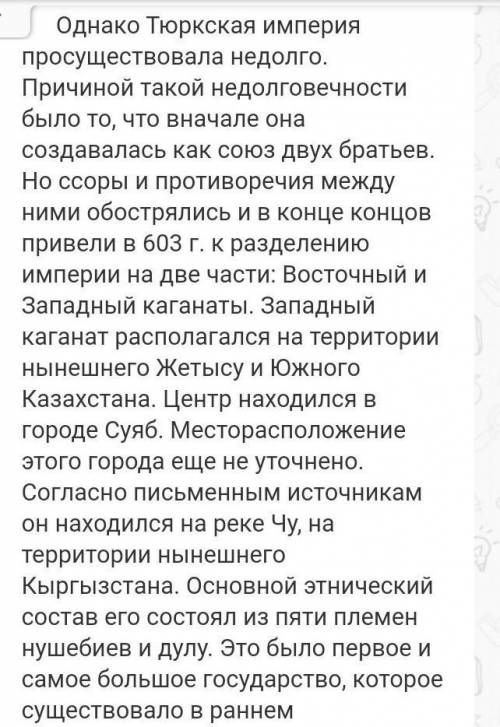 Назовите государства 10 – 13 вв, их тут 4(4б) умоляю на сор нужно ​