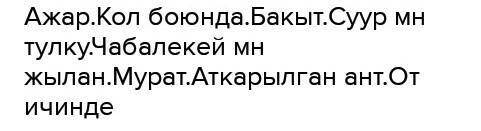 Укажите, какая система органов связана с транспортомпитательных веществ и кислородав организме много