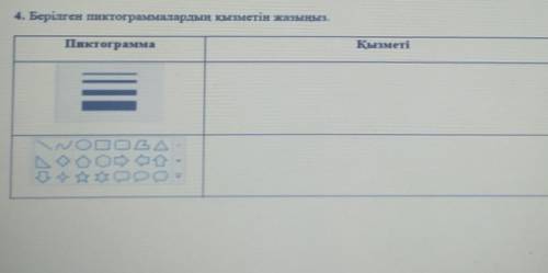 Помагите тест по Информатике​