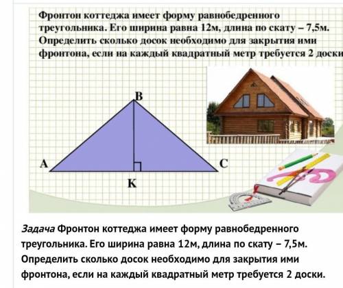 Я просто молю всех богов что мне кто нибудь ответит :(​