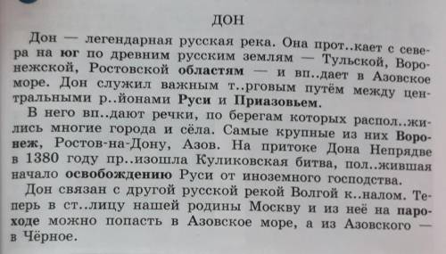 нужно сделать морфологичесуий разбор всех выделенных сущ. больше ничего ​