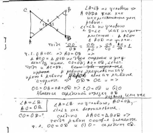 У меня сейчас контрольная быстрее