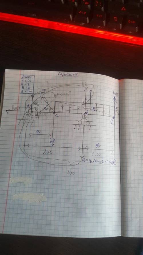 ПО ТЕХНИЧЕСКОЙ МЕХАНИКЕ