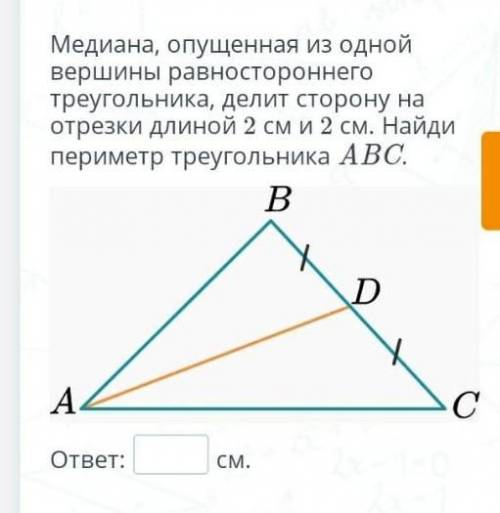 Хелп ми до 8 числа! ​