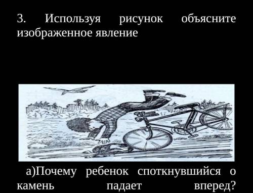 1. Алюминиевая деталь объемом 450 см3 имееет массу 1500 г. Эта деталь сплошная или имеет пустоты ? о